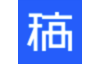稿定设计