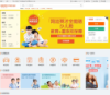 中国平安保险（集团）股份有限公司