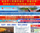 湘乡网