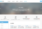 易百网
