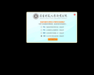 华东师范大学研究生院