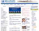 南京大学商学院