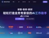 BetterYeah AI