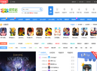 3322软件下载站