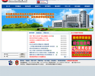 黄河科技学院