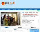 蓬安门户网