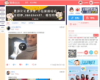 嘻嘻哈哈