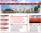山东大学研究生院