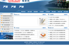 河南理工大学教务处