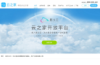 金蝶云之家官网