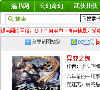 追书网