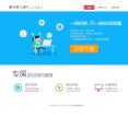 百度工具栏