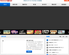 中国广电IPTV