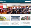 北京大学经济学院