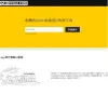 U钙网-AI商标logo设计平台