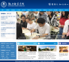 鞍山师范学院