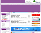 华西口腔医学院