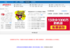澳客网PK10