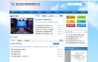 南宁轨道交通有限责任公司官网