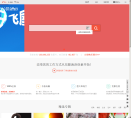 站酷海洛创意