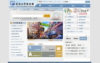 吉林大学图书馆