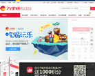 万里通