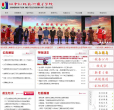 江南影视艺术职业学院