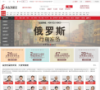 金吉列留学