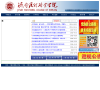 济南护理职业学院