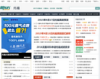 新东方托福