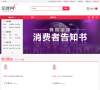 乐蜂网
