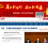 东南网