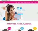 E-SAY易说堂