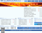 郑州铁路职业技术学院