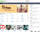 360音乐