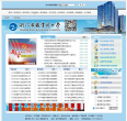 浙江广播电视大学