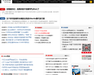 51CTO系统频道