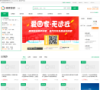 中国康辉旅游网