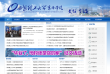 西安理工大学高科学院