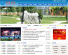 新乡学院