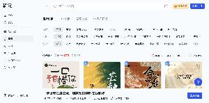稿定AI模版 –