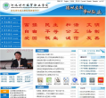 广东省技师学院