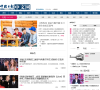 中国日报网文化频道