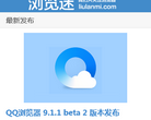 浏览迷