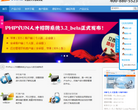 phpyun人才系统