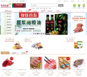 沱沱工社