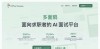 多面鹅