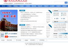莱芜职业技术学院