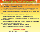 秦皇岛市第一中学