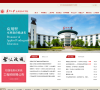 苏州大学应用技术学院